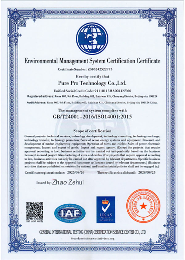 Unircable-Certification-003